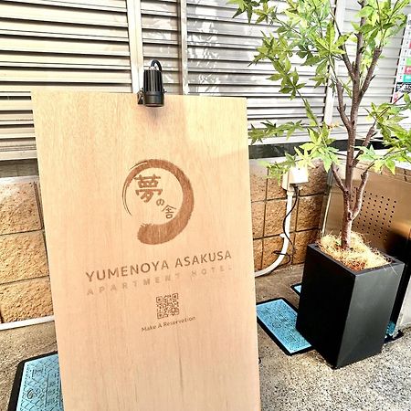 夢の舎 浅草 Yumenoya Asakusa Tokyo Luaran gambar