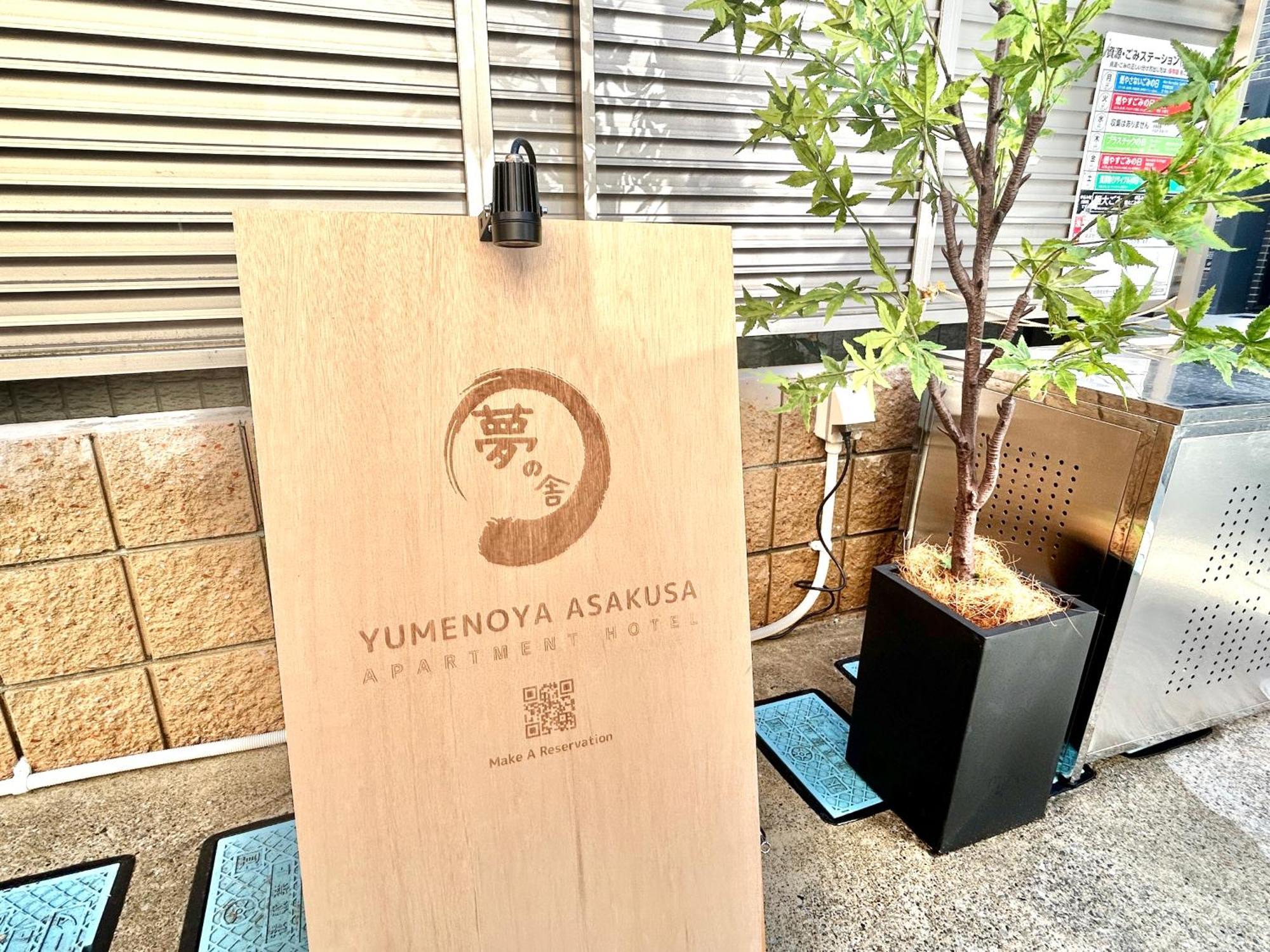 夢の舎 浅草 Yumenoya Asakusa Tokyo Luaran gambar
